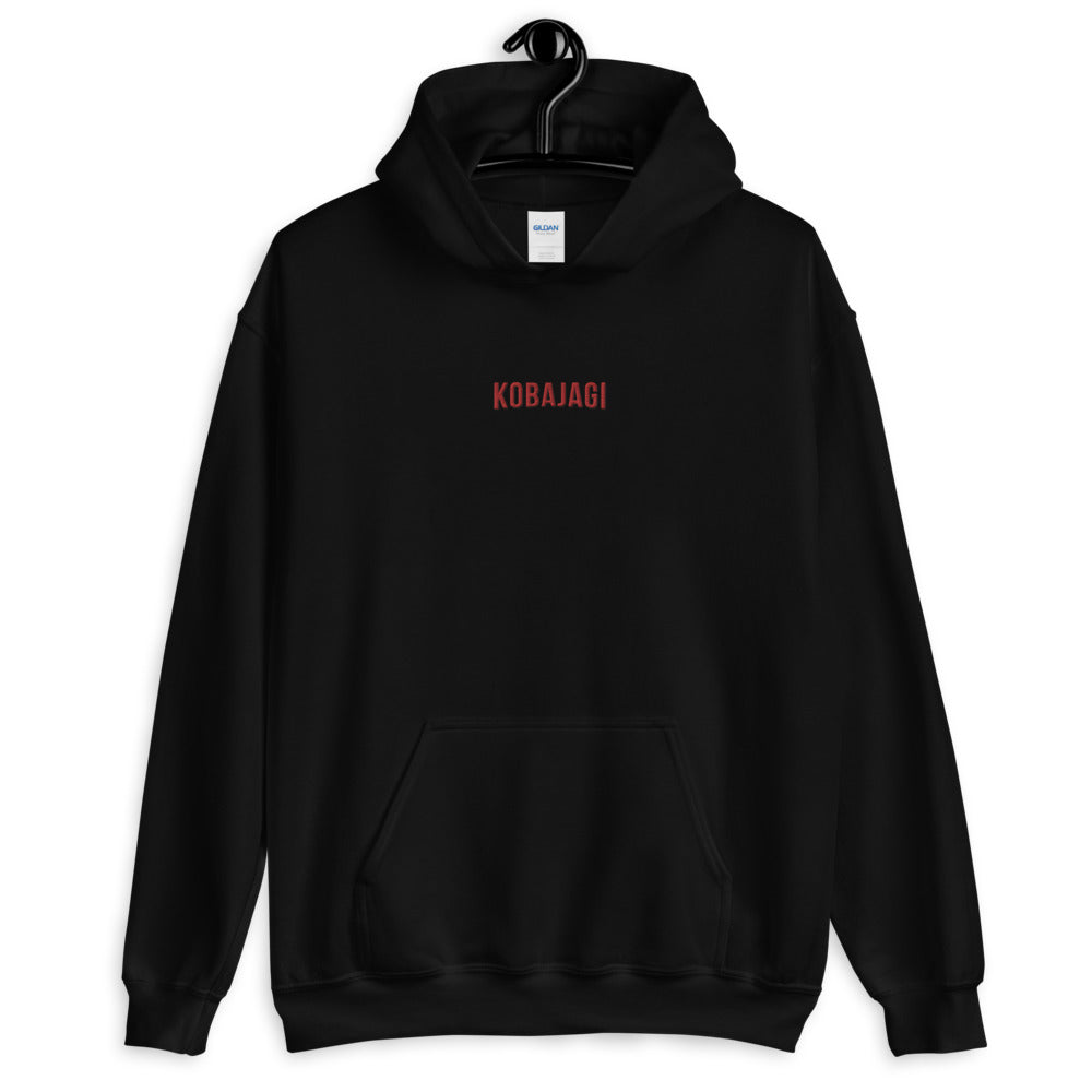 "Kobajagi Chill" Hoodie